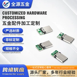 连接器;音视频插头;音视频插座