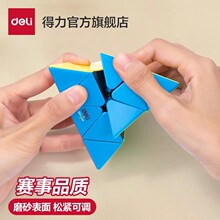 ����74512�����ν�����ħ�����׳�ѧ�߶�ͯ�׶�԰����߱�����