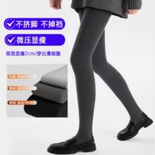 2025新款微压灰色打底裤袜女秋冬季加绒竖条纹外穿加厚保暖连裤袜