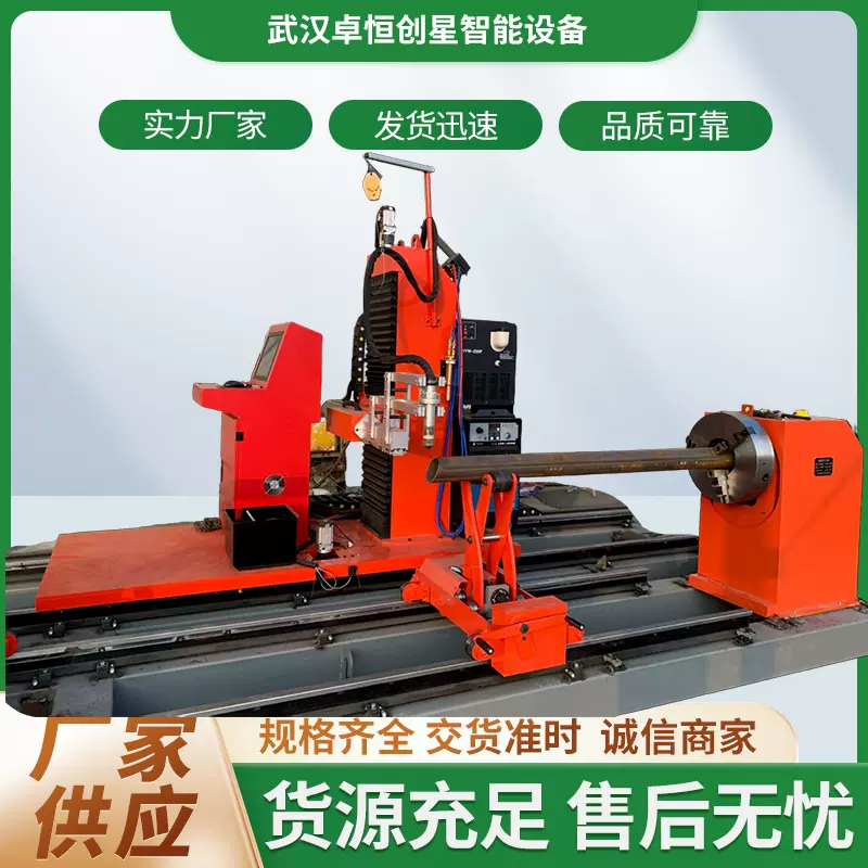 数控五轴相贯线切割机圆管坡口金属切割五轴相贯线等离子 切割机