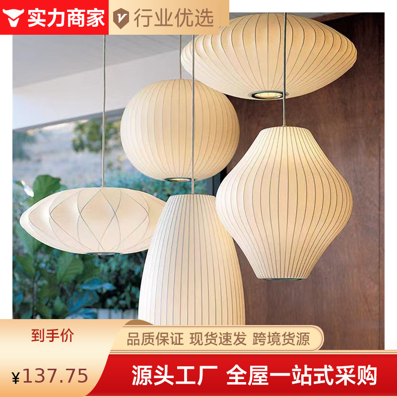 Japanese Style Silk Chandelier Simple Modern Bedroom Restaurant Lighting New Chinese Style Tea Room Hot Pot Restaurant Hotel Lantern Chandelier