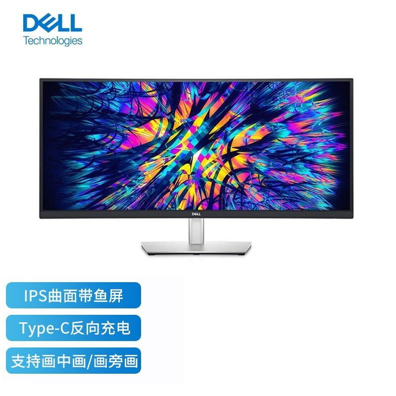 DELL (DELL) P3421W 34 "IPS technology curved surface display (HDMI/DP/TYPE-C