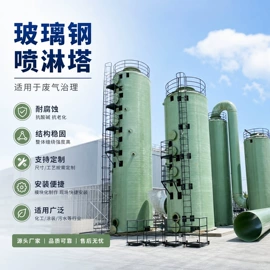 污水处理设备;储罐;废气处理设备