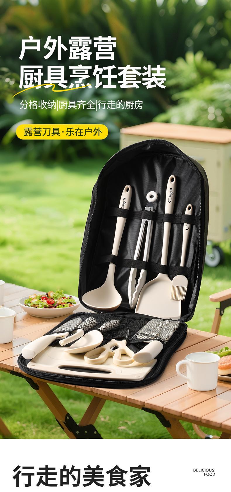 Outdoor-Messer-Set, tragbare Küchenutensilien, Küchenmesser, Schneidebrett, Camping-Stil, Picknick, Grill, Picknick, Kosmetiktasche