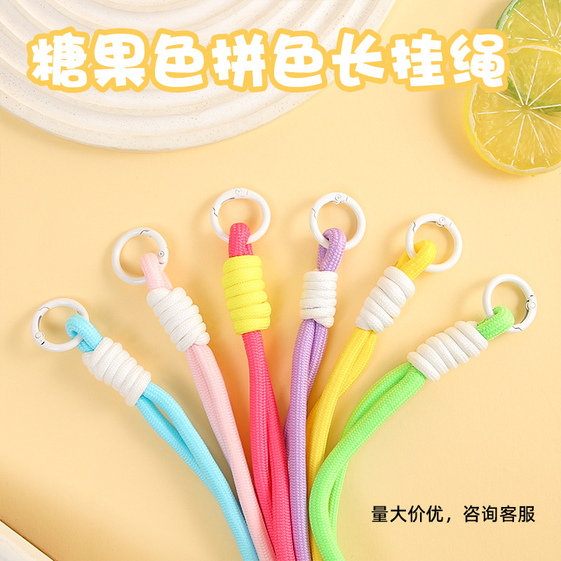 Casual Color Matching Double-Strand Long Lanyard Keychain DIY Accessories Handmade Materials Mobile Phone Lanyard Doll Pendant Wholesale