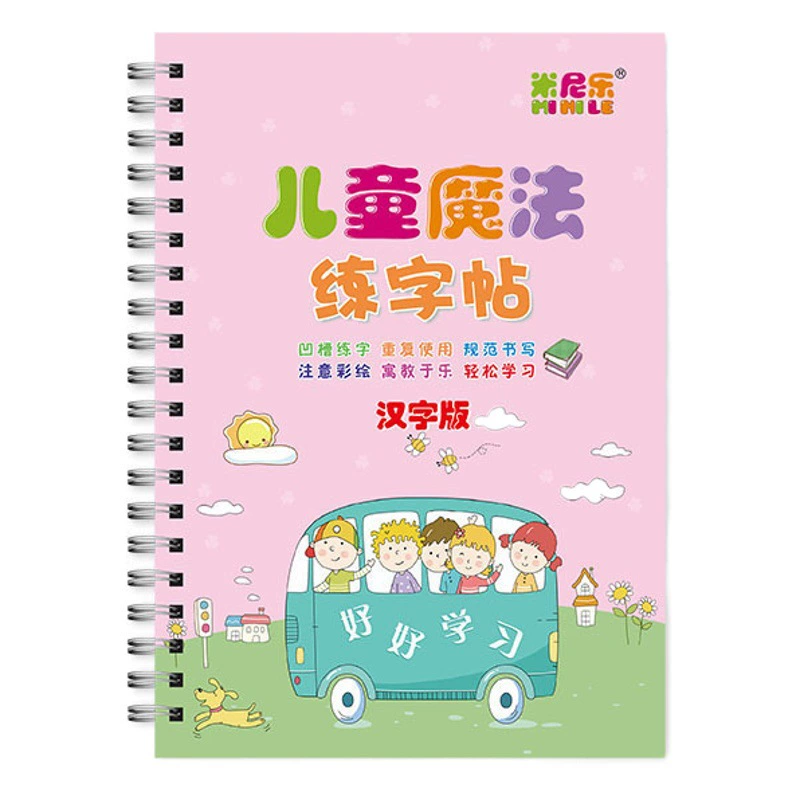 Тетрадь для упражнений на канавки Детская ручка для управления ручкой