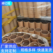 ���ּ���PP����b����PVC���ܿ��fͲ���w���f������܈A�μ�Ͳ