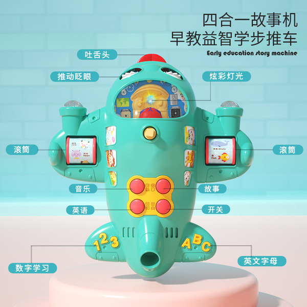 Children's airplane for early age