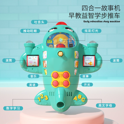 Children's stroller toy large baby toddler push airplane toy baby early education story machine push push fun
