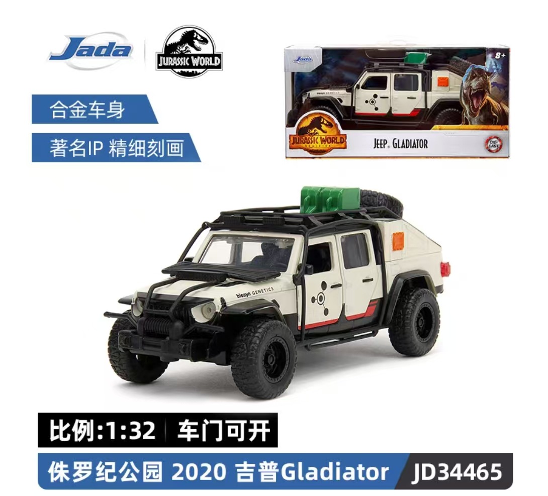 JADA Boy Car Model Regalo de cumpleaños Coche deportivo Juguete 5 Niños Coleccionables Adornos Aleación Regalo Juguete