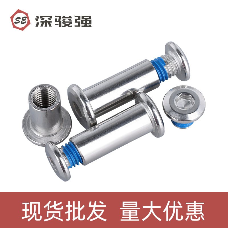 Glue 304 stainless steel hexagonal locking nut, anti loosening screw, furniture connection screw, cl