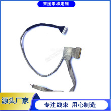 I-PEX20454-40P屏线 LVDS极细同轴屏线 4K高清显示屏线 LED屏线