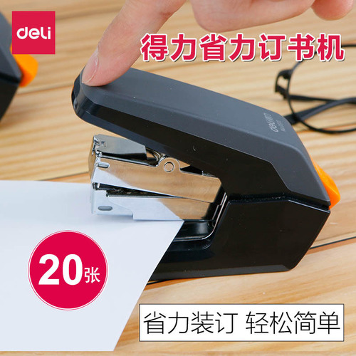 Deli 0370 labor-saving stapler with staple remover Unified standard 12# easy to bind 20 sheets labor-saving stapler