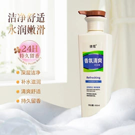 染发剂;洗发水;发膜、倒膜