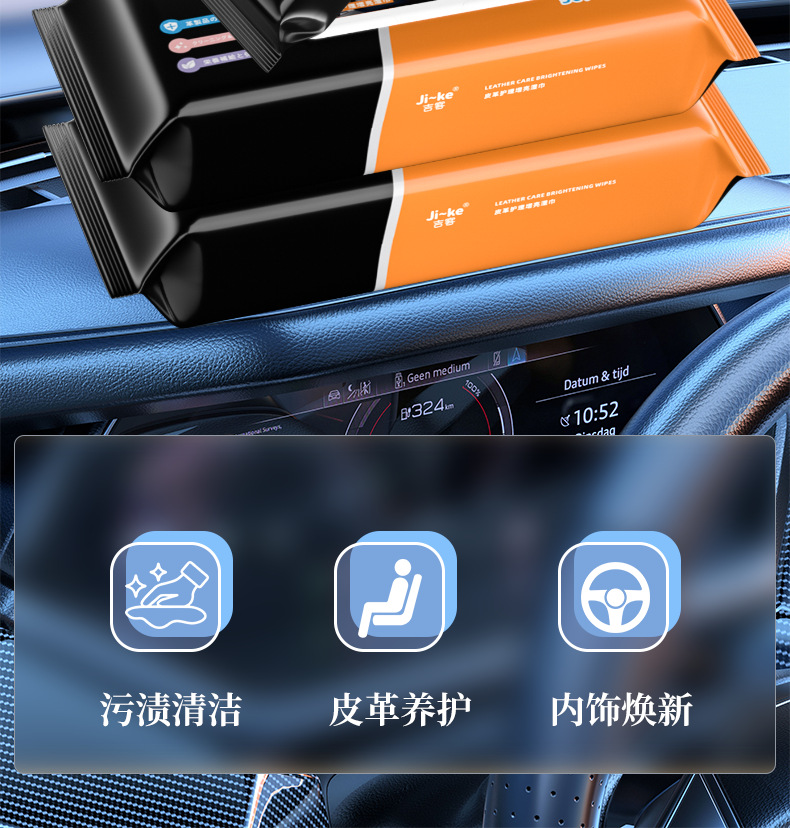 Car Interior Leather Care Cleaning Wipes, Special Powerful Stain Remover and Maintenance Tool for Leather Seats and Coating