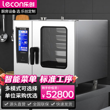 万能蒸烤箱商用电热全自动大容量多功能电烤箱蒸箱烤鸭炉智能烹饪