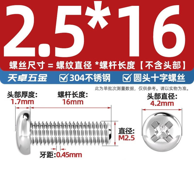 304ステンレス十字盤頭ねじ延長丸頭ねじボルトm 1m m 2m 3m 4m 5m 6m 8m 10mm|undefined