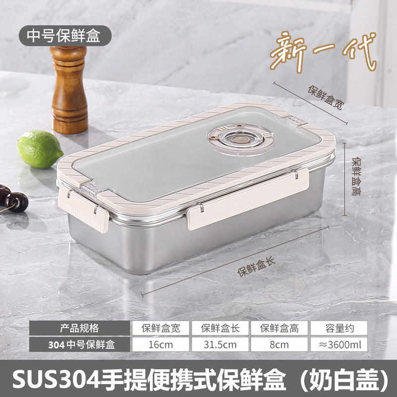316L携帯用鮮度保持ボックス 食品グレードステンレス製 蓋付き大型ボックス 密閉ランチボックス 収納用持ち手付き鮮度保持ボックス|undefined