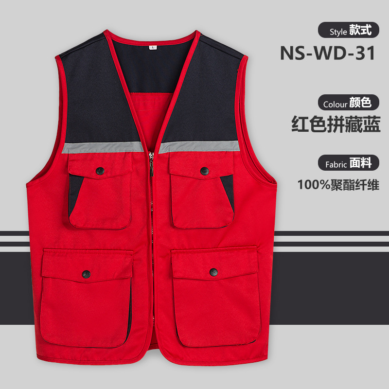NS - WD - 31 chaleco de color rojo y azul tibetano