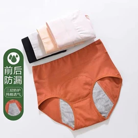 女士三角裤;女士平角裤;女士大码内裤