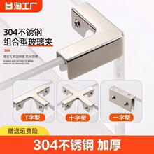 304���P�ֱ���o�ǲ�Tʮ��L�Ͳ����A�Ӵɴu�~�׼ӹ̊A���۹̶��A