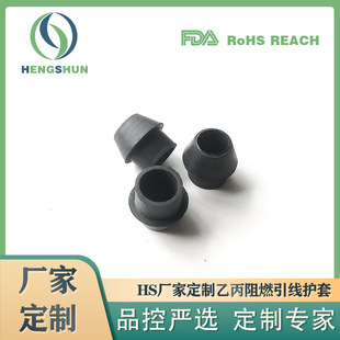 ���z�o�� HS�S�ҁ�Ӷ���EPDM��Ԫ�ұ���ȼ�����o��