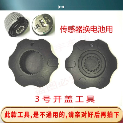 Tire pressure monitoring external Tire pressure monitoring system - external-battery-replacement-tool-no-3-1-piece-sent
