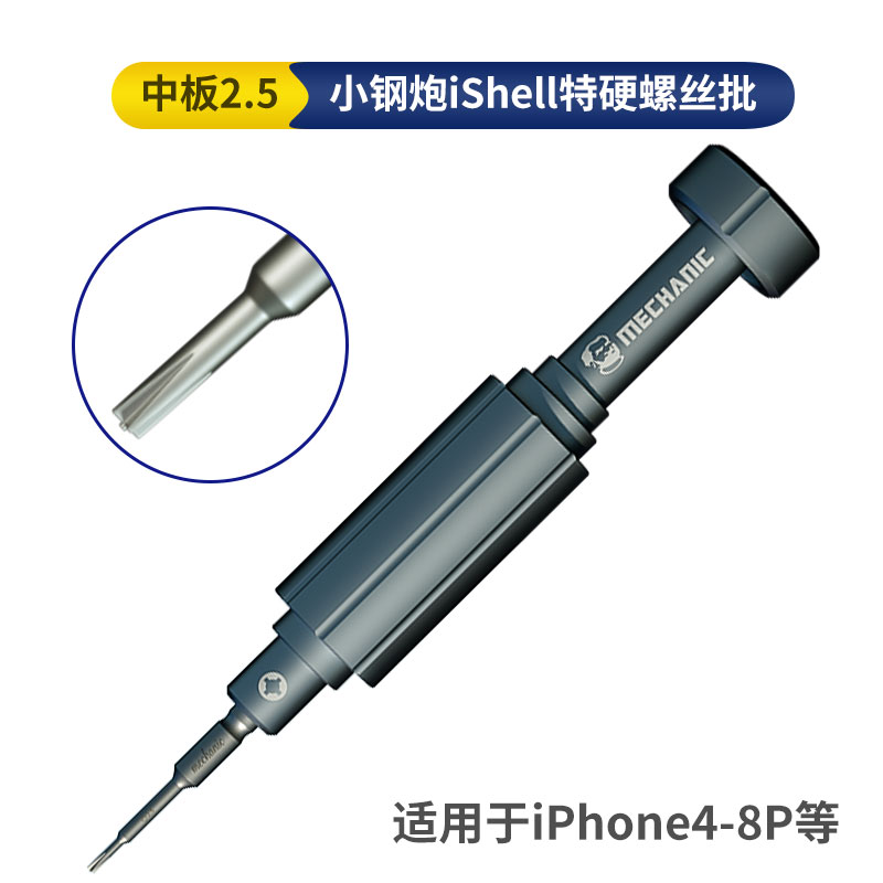 Reparador Jefe placa media 2.5 destornillador de cañón de acero pequeño