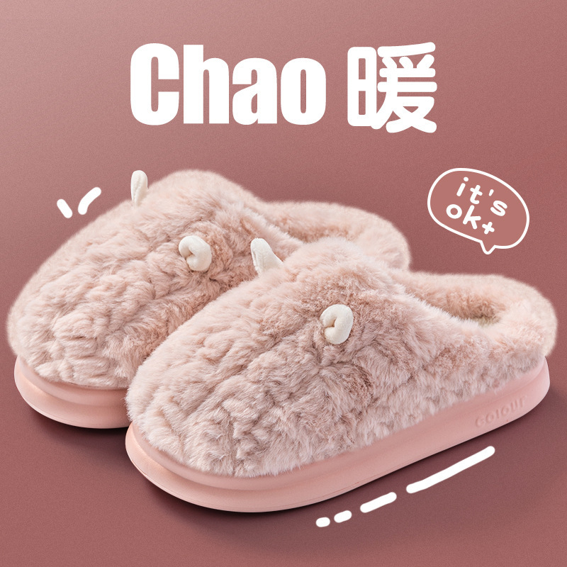 Cotton Slippers for Women Winter 2025 New Indoor Home Warm Fleece-Lined Thick Sole Non-Slip Soft Sole Silent Slippers for Women