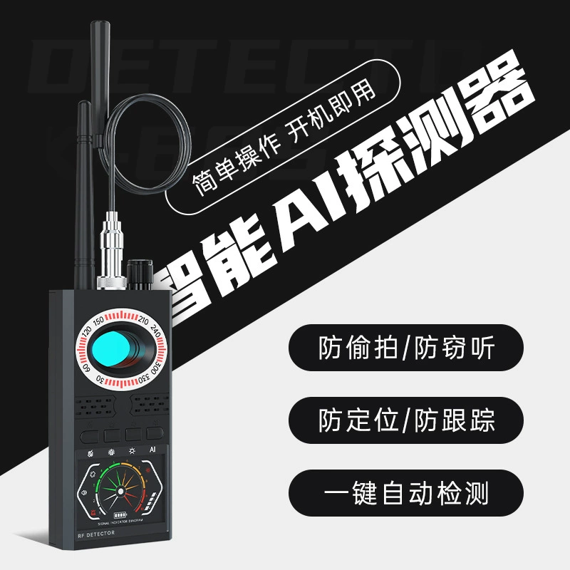 Новый K68 модернизировал детектор Анти -- похищения Анти -- монитора детектора K68S анти -- располагая