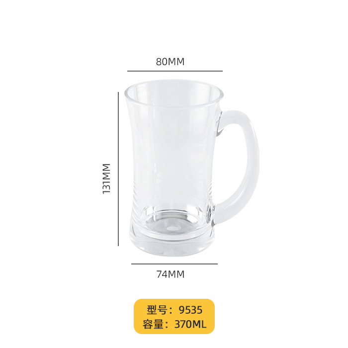 투명 9535 약 370ml (유리 아님)