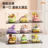 M3201-3209 cake series 9 models [with 9 acrylic boxes]