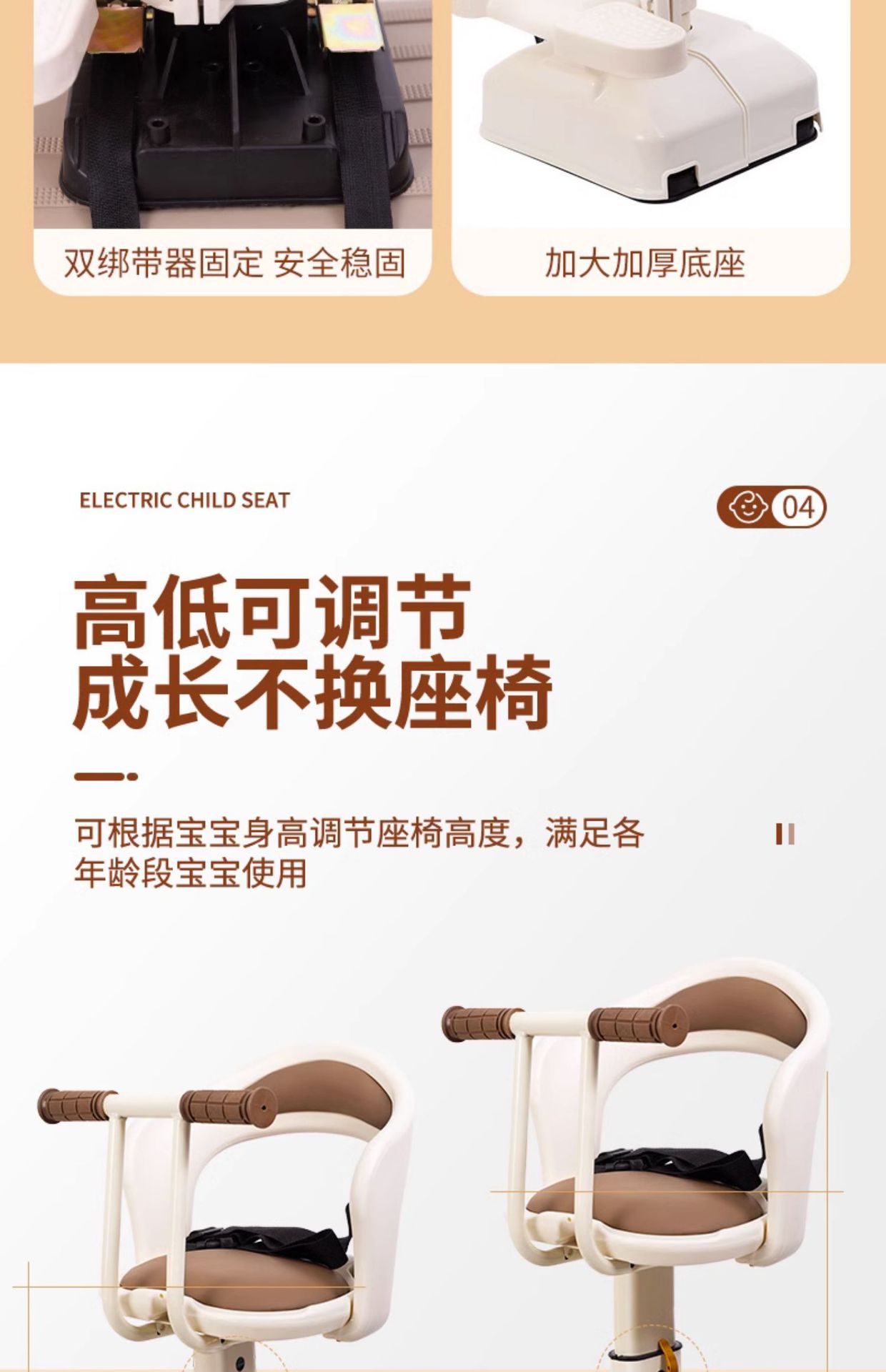 Electric Car Child Seat Front-Mounted Battery Car Baby Seat Motorcycle Infant Child Safety Stool Wholesale