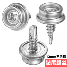 12mm���P��β�ݽz���� ͯ܇�Ҿ߿ɲ�ж�Թ��ݽz��ͧ���ַ�����