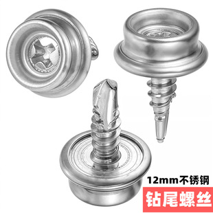 12mm���P��β�ݽz���� ͯ܇�Ҿ߿ɲ�ж�Թ��ݽz��ͧ���ַ�����