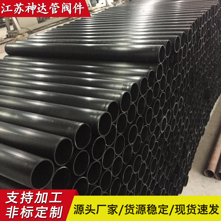 江苏神达直供抗静电阻燃塑料管pe管 危化品尾气回收装置管pp管件