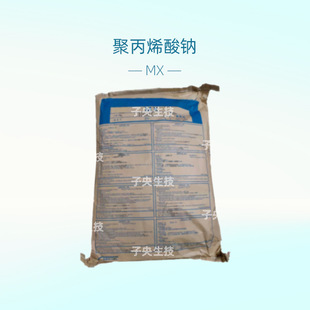 �ձ��۱�ϩ���c ����������Ĥ���yˮ��˪���yƷԭ�Ͼ۱�ϩ���cMX