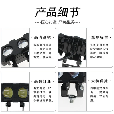 Motorcycle headlights, headlights spotlight LED headlight electric vehicle