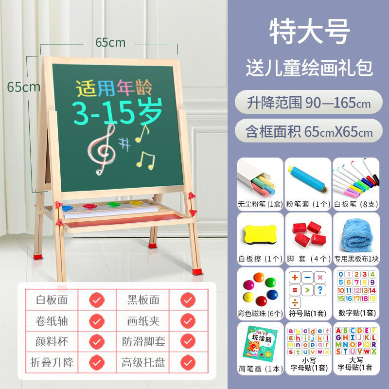Tablero de dibujo para niños tipo soporte para el hogar pequeña pizarra pintura magnética sin polvo tablero de dibujo de graffiti caballete de tablero de escritura borrable