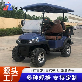 其他电动车;高尔夫球车;电动观光车