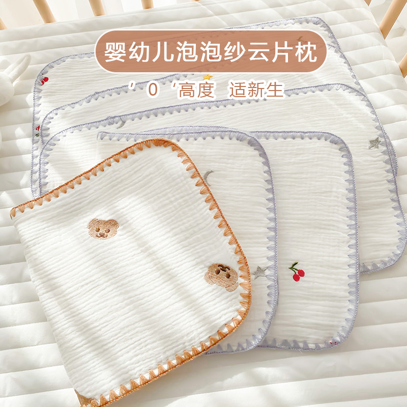 婴儿枕头新生儿童纱布枕垫0-12个月小兔子防吐奶透气吸汗平头枕