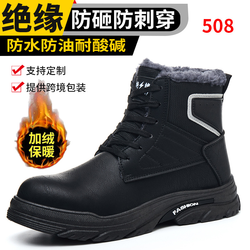 Zapatos de Seguridad Industrial para Hombre en Cuero de Microfibra Anti-impacto Anti-perforación Antideslizante para Trabajo image 11