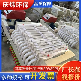 工农业塑料;压滤设备;滤布