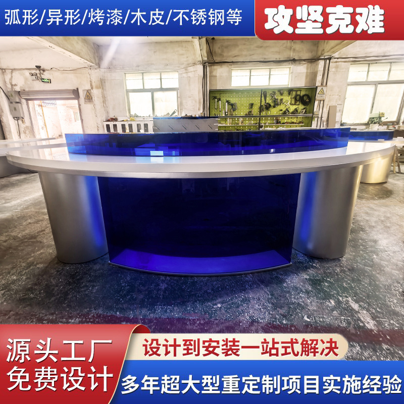 大型亚克力展示台圆弧异形展示柜台眼镜展示架饰品中岛柜手表柜台