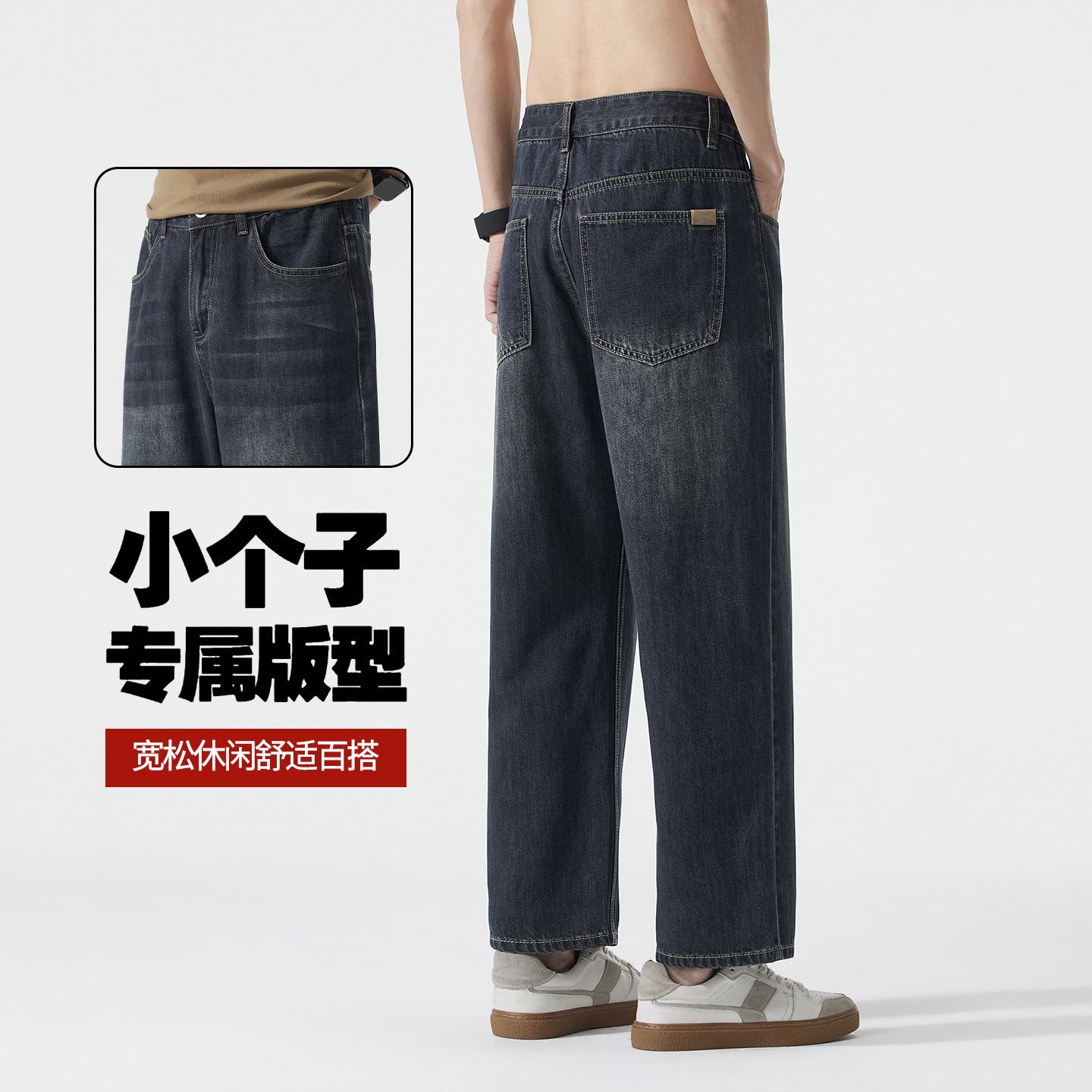 2026春夏新款 宽松九分裤 牛仔裤男高街复古基础简约百搭原创设计