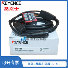 原装正品KEYENCE基恩士SR-710 N-R2超小型二维码扫码器条码读取器