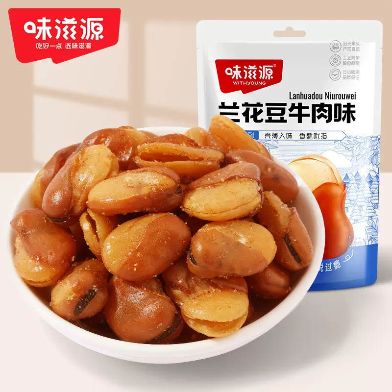 味滋源兰花豆85g/袋 年货坚果炒货牛肉味蚕豆办公室休闲小吃零食