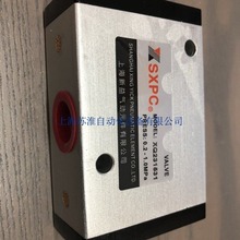 上海新益气控阀 SXPC气控阀 XQ231531 二位三通双气控换向阀