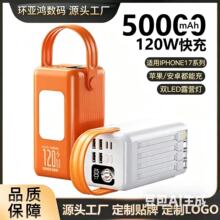 �羳��늌�50000�����������Ԏ�������������¶�ILED���Ƅ��Դ
