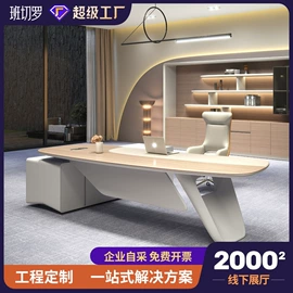 大班桌;办公桌;会议桌